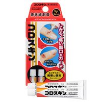 コロスキン ミニ 5ml×2本 東京甲子社 小切傷 すりきず さかむけ あかぎれ【第3類医薬品】