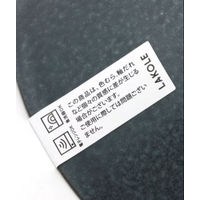 和洋万能ボウル（M） グリーン LAKOLE/ラコレ