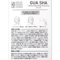 （RELAX）カッサ グレー LAKOLE/ラコレ