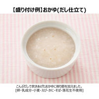 【5ヵ月頃から】キユーピーベビーフード 瓶詰 おかゆ（だし仕立て） 70g　1セット（6個）離乳食