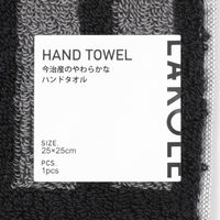 【LAKOLE/ラコレ】 今治産ハンドタオル（ボーダー） ホワイト