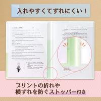 プラス PastyスリムホルダーF A4 Mグリーン 98865 1冊（直送品）