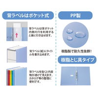 プラス 背幅伸縮PPセノバス FL-021SP GY 89097 1冊（直送品）