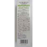 歯磨き粉 口臭ケア なた豆柿渋歯磨き 130g ヒラマツ商事 虫歯予防 美白ハミガキ
