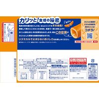 亀田の柿の種 360g 12袋入 4個 亀田製菓 おかき おつまみ 小袋 大容量 ファミリーパック 食べきりサイズ