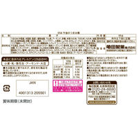 午後のつまみ種 7種アソート 95g 6袋入 6個 亀田製菓 おかき おつまみ 小袋 大容量 食べきりサイズ
