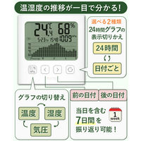 タニタ 温湿度計 時計 カレンダー 温度 湿度 デジタル グラフ付 アイボリー TT-593-IV 1個