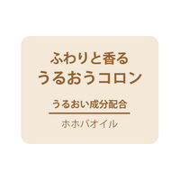ウィズフローラ　ボディコロン　ホワイトジャスミン 1個 チャーリー