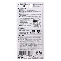 和気産業 ワンタッチシマリ 黒 大 12155100 1セット(6個)（直送品）