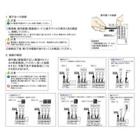 竹村製作所 NRZーD駆動部(手動ハンドル付)セット NRZー1ーMT 1セット（直送品）