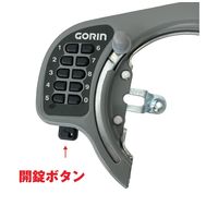 TOP リングロック プッシュ式 35312 1個（直送品）