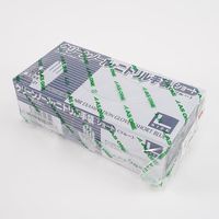 クリーンノール ニトリル手袋 ショート ブルー(パウダーフリー)L 滅菌済 1箱(100枚入) 1-8450-05 1箱(100枚)（直送品）