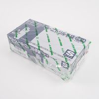 クリーンノール ニトリル手袋 ショート ブルー(パウダーフリー)S 滅菌済 1箱(100枚入) 1-8450-07 1箱(100枚)（直送品）