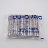 アズワン 規格瓶SCC 14mL 100本入 (純水洗浄処理済み) 茶 No.1K 1箱(100本) 2-4998-01（直送品）