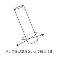 アズワン 透析チューブキット 2mL 14kDa 1セット(15本+ホルダー入) 4-6646-02 1セット（直送品）