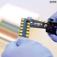 アコ・ブランズ・ジャパン マウス用識別タグ(RapID Tags)スターターキット RSX 1セット 4-6692-01（直送品）