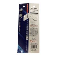 石鋸工業 現場屋 ステン引廻鋸 替刃 120mm INKー0732 1セット(6枚)（直送品）