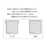 アズワン 試験管(リップ付)滅菌済 φ18 ×180mm 1袋(10本入) 6-296-55 1袋(10本)（直送品）