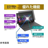 メディアフューチャー のぞき見防止 プライバシーフィルター 19インチ free-pvt-filter-19 1枚 69-2906-45（直送品）