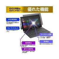 液晶保護フィルム MSI Modernー15ーB12M 15.6インチ のぞき見防止 pvt-180-k0001553910 1枚（直送品）
