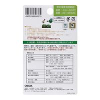クレセル CRECER デジタル温湿度計 CRー1100BG 1セット(2個)（直送品）