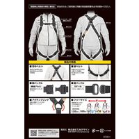 TJMデザイン セフハーネスB フリーサイズ 黒 A4SFBFーBK 1ケ（直送品）