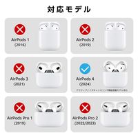 AirPods 4 ケース 用 耐衝撃 カバー 衝撃吸収 落下防止 カフェオレ AVA-AP06TSLFCBE エレコム 1個（直送品）