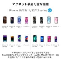 カードケース スマホスタンド MagSafe iPhone カード ウォレット オレンジ AMS-MAGWSDR エレコム 1個（直送品）