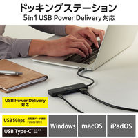 ドッキングステーション タイプC ハブ 5in1 HDMI USBハブ PD 85W出力 DST-050BPBK エレコム 1個（直送品）