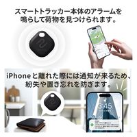 スマートタグ 紛失防止 タグ 電池交換タイプ 防水・防塵 IP65 ブラック LGT-ELBETG1BKA エレコム 1個（直送品）