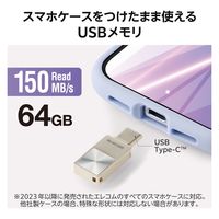 USBメモリ 64GB USB3.2(Gen1) Type-C 小型 シルバー MF-SPU3064GSV エレコム 1個