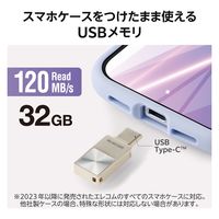 USBメモリ 32GB USB3.2(Gen1) Type-C 小型 シルバー MF-SPU3032GSV エレコム 1個（直送品）