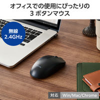 ワイヤレスマウス 無線 2.4GHz 光学式 3ボタン Lサイズ 簡易包装 黒 M-K8DRBK エレコム 1個（直送品）