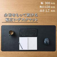 デスクマット マウス対応 ソフトレザー 大型 ズレにくい 水拭き可 ブラック MP-XDM04BK エレコム 1個（直送品）