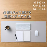 デスクマット マウス対応 ソフトレザー 大型 ズレにくい 水拭き可 ライトグレー MP-XDM04LGY エレコム 1個（直送品）
