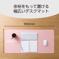 デスクマット マウス対応 ソフトレザー リバーシブル 大型 水拭き可 ピンク×ピンク MP-DM05PNPN エレコム 1個（直送品）