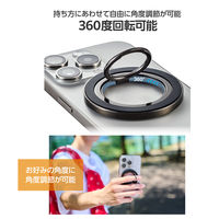 マグネットスマホリング 360度回転 ブラック PWSTRMKM360BKN エレコム 1個（直送品）