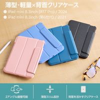 iPad mini(A17 Pro) ケース ソフトレザー 手帳型 耐衝撃 ブルー TB-A24SWVFCBU エレコム 1個（直送品）