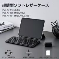 iPad 10.9インチ 第10世代 ケース ソフトレザー 背面クリア 軽量 ブラック TBWA23RWVBBK エレコム 1個（直送品）