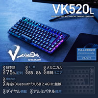 ゲーミングキーボード 有線/無線/Bluetooth リニア 赤軸 メカニカル ブラック TK-VK520LBK エレコム 1個（直送品）