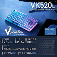 ゲーミングキーボード 有線/無線/Bluetooth リニア 赤軸 メカニカル ホワイト TK-VK520LWH エレコム 1個（直送品）