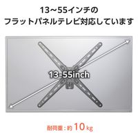 テレビ壁掛け金具 アーム式 フルモーションタイプ 13~55インチ テレビ壁掛け可 ブラック TWM-FS01BK エレコム 1個