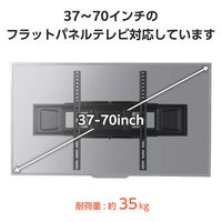 テレビ壁掛け金具 アーム式 フルモーションタイプ 37~70インチ テレビ壁掛け可 ブラック TWM-FW01BK エレコム 1個