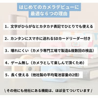 レクリッド キッズカメラ パステルホワイト MINIPIC-PWH-AO 1台（直送品）