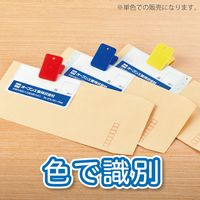オープン工業 プラクリップ 無地 10個入 黄 BF-200-YE 1セット(1袋×2)（直送品）
