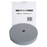 新興製作所 グラインダー砥石(右) A60P 1個（直送品）