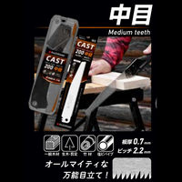 玉鳥産業 CAST中目 替刃 R512 1枚（直送品）