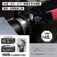 IPS PLIERS マルチプライヤ MD-250G 1本（直送品）