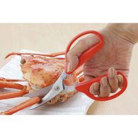 下村企販 キッチンばさみ カーブ刃 ママクック 日本製 440737 1個（直送品）