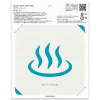 東洋ケース ウォールライト テーブルライト LIGHT BOX SIGN 専用デザインシート 2枚入り ゆ 454234 1個（直送品）